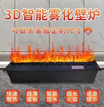 Custom Home Heating Fireplace Embedded Electric Heater with 3D Mist Simulated Flame