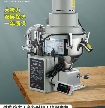 NX360G Automatic Loading Machine with Self-Cleaning Pulse Dust Removal System for Crushed Materials