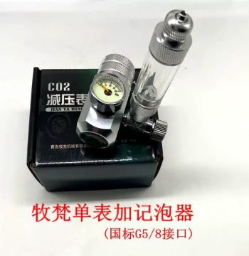 Mufan CO2 Pressure Reducing Valve Fire Extinguisher G5/8 Interface Cylinder Small Single/Dual Gauge M22 Interface Retrofit Valve