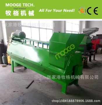 Plastic Label Sliding Machine with Water De-labeling Machine for PET Beverage Bottles