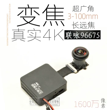 Aerial Photography Boat Model 4K Time-Lapse HD Camera, Novatek 96675, Time Compression, IMX258, Wide Angle 16MP, Long Telephoto