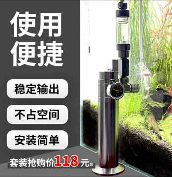 Mufan Mini Disposable CO2 Kit for Planted Tanks, Includes Aluminum Cylinder for Single Use