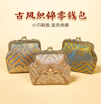 Chinese Style Creative Brocade Handmade Wallet, Card Holder, and Coin Purse, Retro Design, Ideal Gift for Travelers