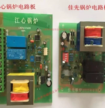 Jiangxin Jiaxian Boiler Original Electric Heating Steam Generator with Automatic Water Filling Control Circuit Board