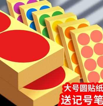 Large Colorful Dot Stickers Round Adhesive Labels for Kindergarten Handwritten Names and Numbers