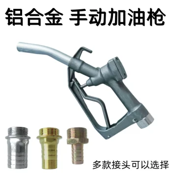 13A Manual Fuel Dispensing Gun Simple Aluminum Alloy Diesel/Gasoline/Oil Pressure-Free Self-Flow Pump 1 Inch