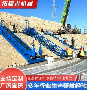 Integrated Concrete Slope Paving and Smoothing Machine, Ditch and Riverbank Slope Paver, Concrete Inclined Surface Leveling Machine