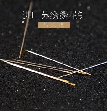 Su Embroidery Needle Ma Brand India Imported Pony Brand Embroidery Hand Needles Sizes 10 11 12