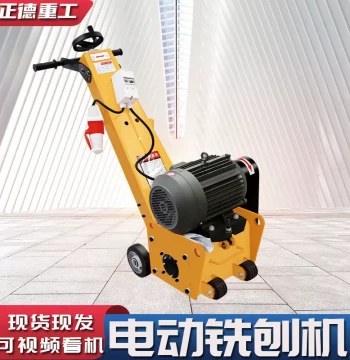 In Stock Concrete Milling Machine, Direct from Manufacturer for Cement and Asphalt, Fully Automatic Self-Propelled Electric Road Texturing Machine