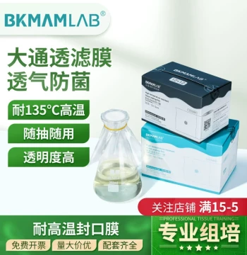 Bioman Tissue Culture Sealing Film - Heat-Resistant, Sterile, and Breathable Lab Film for Flasks and Petri Dishes
