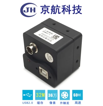 360K Global Shutter USB 2.0 Industrial Camera for Linux/Win10/Halcon/OpenCV