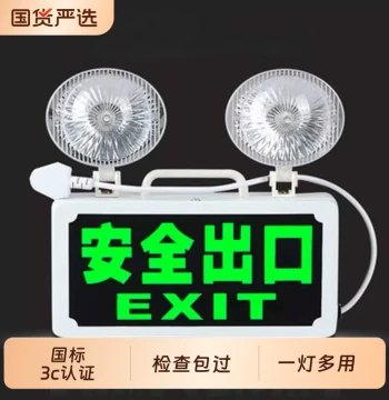New National Standard Fire Emergency Light 2-in-1 Safe Exit Fire Sign LED Emergency Evacuation Marker