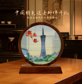 Intangible Cultural Heritage Cantonese Embroidery Handmade Solid Walnut Ornament, Guangzhou Guangdong Specialty Souvenir for International Gifts