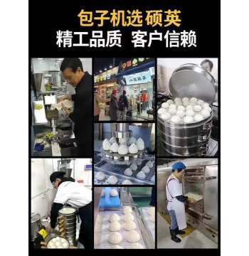 New Fully Automatic Baozi Machine, Compact Desktop Commercial/Home Multifunctional Steamed Bun and Mantou Maker with Handmade Simulation