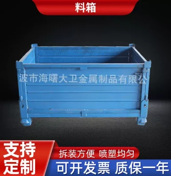 Heavy Duty Scrap Metal Chip Turnover Box Warehouse Logistics Foldable Iron Box Workshop Forklift Stacking Transfer Container