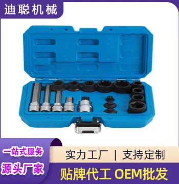 Volkswagen Audi Cayenne Mercedes Brake Caliper Piston Screw Removal Tool Socket Bit Set 10-Spline 7-Hex