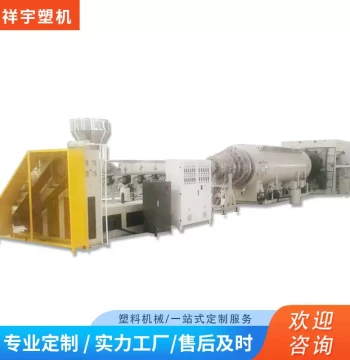 Qingdao Factory Direct PE Insulated Pipe Extrusion Line - Plastic Machinery for PPR and ABS Pipe Production