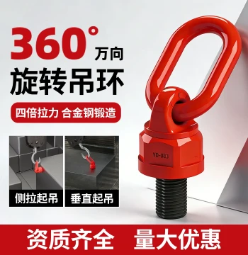 360-Degree Swivel Lifting Ring with High-Strength Screw, Mold Lifting Eye, Sizes M16, M20, M30