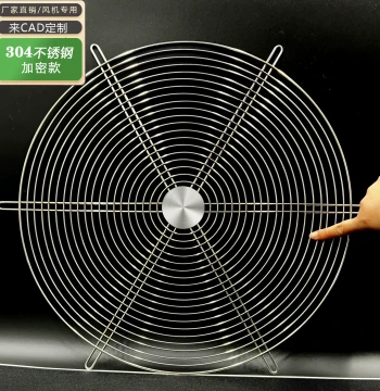 304 Stainless Steel Wire Mesh / Round Axial Fan Guard / Exhaust Fan Rodent Proof Cover / Metal Protective Cage