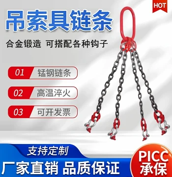 Manganese Steel Lifting Chain with Shackles, Bow and U-Type Rings, Hoisting Tools, and Hooks