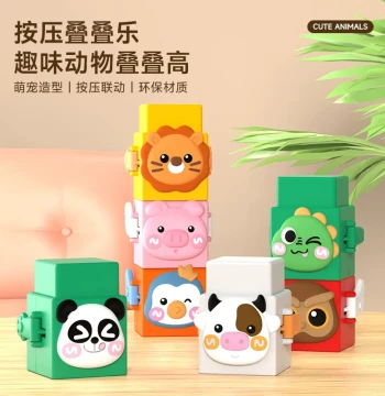 Children's Press-and-Stack Animal Cognition Fun Building Stack-high Educational Intelligence Early Learning Toy for Babies Ages 1-2, Version 3