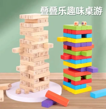 Wooden Stacking Tower Game - Interactive Family Puzzle Toy for Children