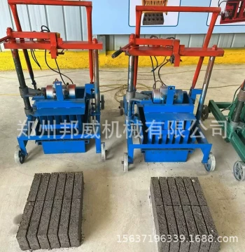 Small Household Two-Phase Mobile Brick Making Machine Non-Fired Cement Hollow Brick Press Mold