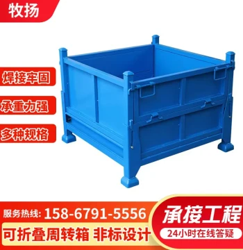 Factory Direct Steel Turnover Box, Foldable Metal Turnover Box, Iron Storage Crate, Metal Storage Container