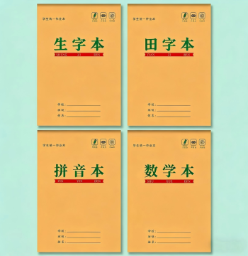 Top-Flip 32K Homework Notebook Elementary Grades 1-3 Unified Standard Character Copybook Grid Pinyin Math Book