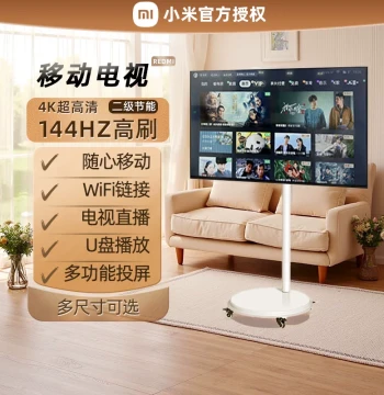 Xiaomi (REDMI) Mobile Flat Panel TV 4K Ultra HD Smart Network Living Room Bedroom Home Television