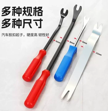 Car Interior Trim Removal Tool Kit, Plastic Pry Bars for Center Console Screen, Door Panel Clip Remover
