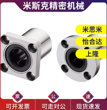Linear Rotary Aluminum Bushing Bearing LBHR6 LBHS8 LBHC10 LBHRW12 LBHSW16 LBHCW20
