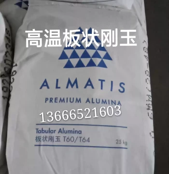 Anmai Corundum Powder, Corundum Sand, Tabular Corundum T60/T64 for High-Temperature Castables, 1600°C Resistant