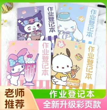 Homework Registration Book for Grades 1-5, Exclusive Copying Notebook for Elementary Students, Small Size Children's Cartoon Cute Copybook, Classroom and Home Assignment Record Log, Small Notebook, Home-School Journal