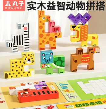 Children's Animal Tower Stacking Balance Block Toy, Parent-Child Interactive Stacking Battle Game, Early Education Puzzle