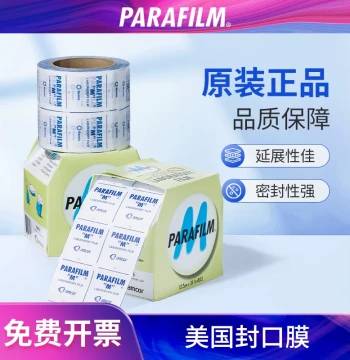 Parafilm USA Sealing Film PM996 Lab Use Petri Dish Liquor Perfume Sealer