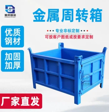 Customizable Foldable Metal Tote Box Material Bin Product Storage Scrap Iron Shavings Container Parts Frame Warehouse Cage Iron Frame