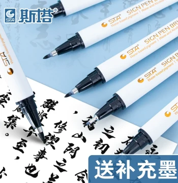 Staedtler Calligraphy Brush Pen - Soft Tip for Practice, Signing, and Copying Scriptures; Suitable for Beginners and Students; Refillable