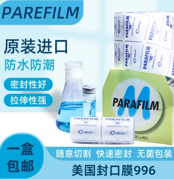 Genuine Imported Parafilm PM996 Sealing Film from USA – 10cm x 38m for Lab Petri Dishes and Bottles