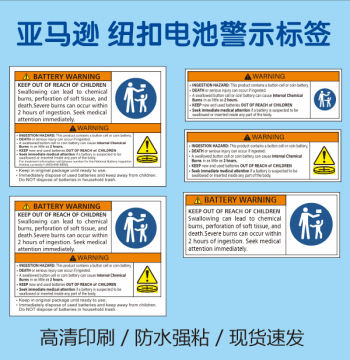 USA Label Sticker, Amazon Button Battery Warning Label