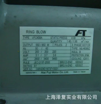 FUJI Blower VFC408AF-S In Stock Quality Guaranteed TERAL