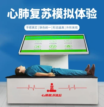 VR CPR Operation Experience, Simulated Fire Extinguishing, Emergency Exhibition Hall, Construction Site and Campus Science Education Platform Manufacturer