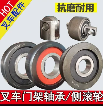Forklift Mast Bearing Compatible with Hangcha and Heli 1-10 Ton 980811NT Mast 80511K2T Side Roller
