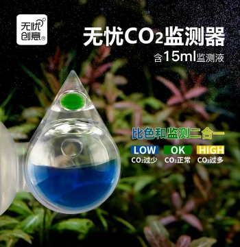 [Wuyou Creative] CO2 Monitor with 15ML Liquid Recommended for Beginners Aquarium CO2 Equipment