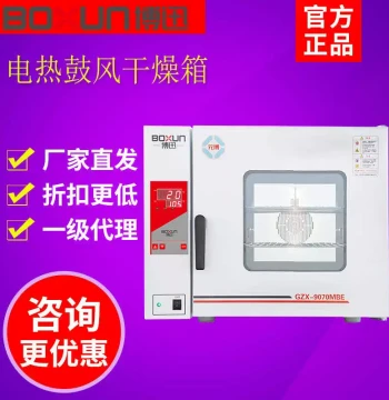 Shanghai Boxun GZX-9030/9070MBE BGZ Benchtop Electric Blast Drying Oven with Constant Temperature for Laboratory Use