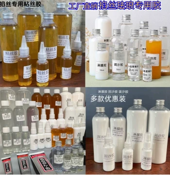 Handmade DIY Cloisonné Wire-Enamel Painting Special Sand Fixing Glue, Film Coating Adhesive, Wire Bonding Glue, Colored Sand Art Materials