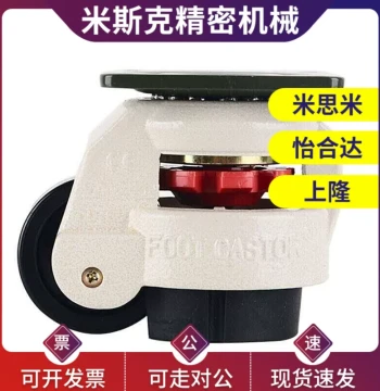 J-CXA01-80/40/60/100/120/150-NJ/N/U Fuma Swivel Caster CRG51 by Yiheda