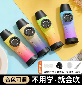 Professional-Grade Kazoo Instrument for Performance, New Model Kazoo Whistle, Kids' Mouth Organ, Official Flagship Store