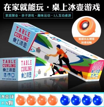 Portable Mini Indoor Tabletop Air Hockey Game, Family Interaction, Team Building, Children's Dry Land Ice Hockey