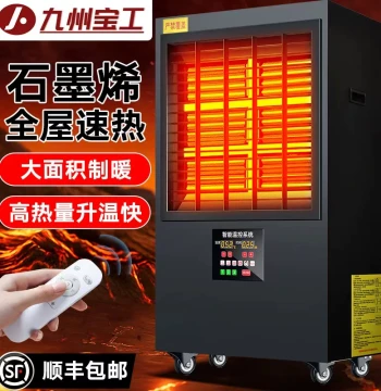 Industrial Space Heater High-Power Heating Unit for Greenhouses, Commercial Hot Air Furnace, Poultry Farming Heater, Electric Warm Air Blower